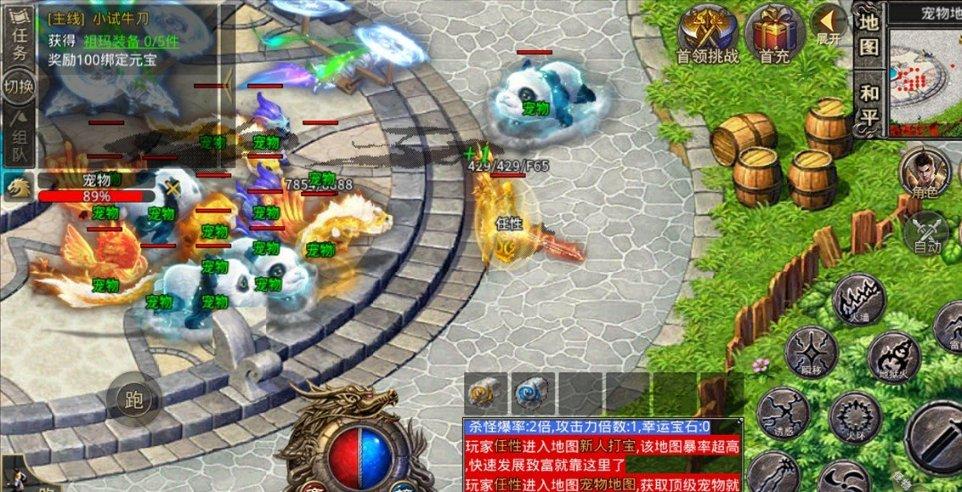 小猫钓鱼开船版最新版下载